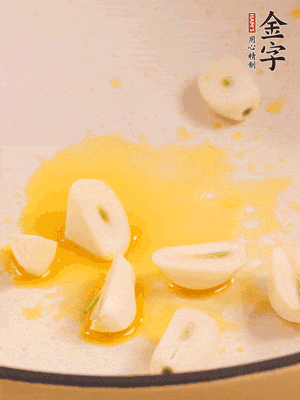 鍋內(nèi)少許菜籽油，爆香蒜末干辣椒