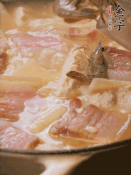 大火燒開(kāi)后燉煮10分鐘左右，出鍋前下幾只河蝦