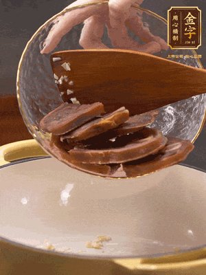 熱油爆香蒜粒、姜粒，加火腿蹄片煸炒一下