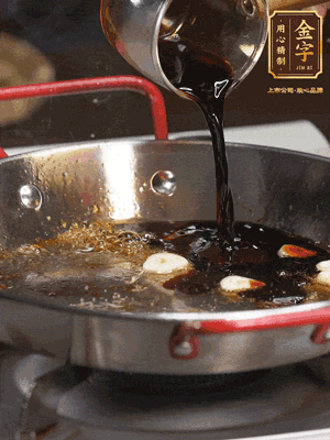 煲飯期間，用油煎熟牛肝菌。再用底油加醬油、蒜片調(diào)出鮮美醬汁
