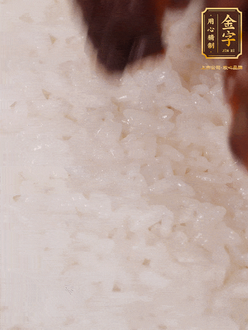 煮飯到15分鐘時(shí)，下臘肉、姜絲