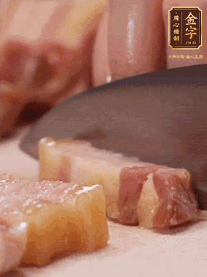 咸肉煮10分鐘，切成條