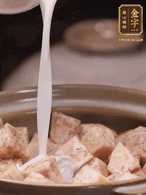 用砂鍋下少許油，下蔥白煸香，下芋頭、臘腸翻炒，淋上1罐椰漿、水