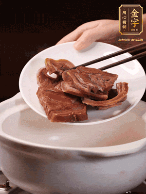 火腿蹄片加蔥姜、料酒、水放入砂鍋