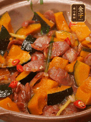 最后撒蔥絲、小米辣裝飾