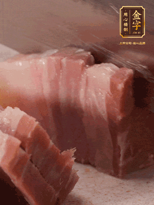 咸肉切片；海米浸泡