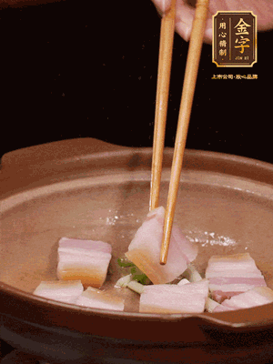 砂鍋小火下蔥姜，再下咸肉、海米炒出香味
