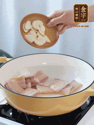 熱油下咸肉煸出香味，加蒜片、毛豆翻炒均勻