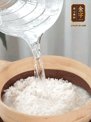 倒入浸泡30分鐘的米，中火煮開后轉(zhuǎn)小火。