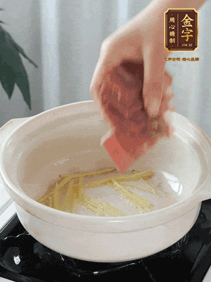 熱鍋冷油下姜絲、火腿煸炒出香味。