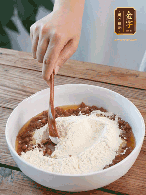 在腌漬好的火腿丁中加熟面粉、融化的黃油拌勻，揉搓成14個(gè)小球，放冰箱冷藏備用。
