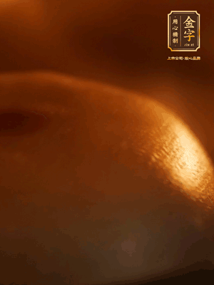 烤箱預(yù)熱至170℃，月餅放在中下層，烤18分鐘左右