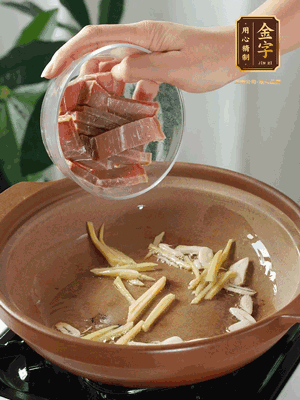 姜絲煸香后放火腿翻炒，加開水燉煮10分鐘