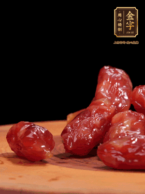 金字粒腸，一半切成片，一半保留整顆