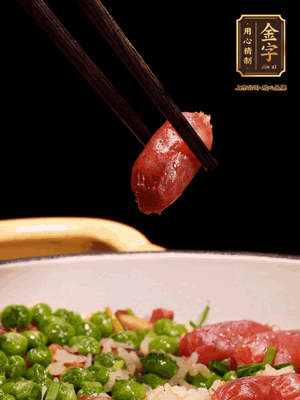 最后撒上蔥花點(diǎn)綴。攪拌攪拌就可以開吃了