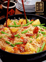 加水，沒過大部分食材。把瀝干水分的米飯均勻地鋪在上面，筷子戳幾個洞