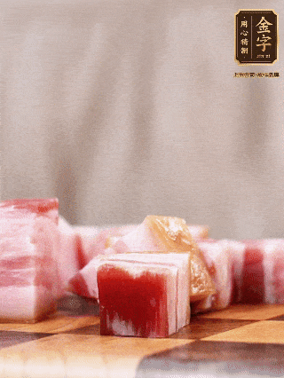 金字淡咸肉切成1指大小方塊，加蔥姜、料酒焯水3分鐘；仔排加蔥姜、料酒焯水3分鐘