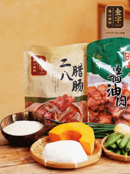 芋頭、南瓜切塊