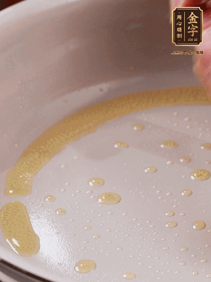 少許菜籽油，姜絲、咸肉煸出油脂香味