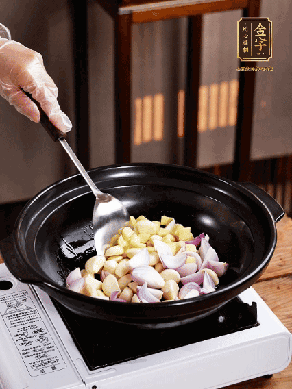 砂鍋燒熱，下色拉油，爆香蔥姜蒜粒