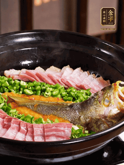 鋪上黃魚、金字咸肉，放上金椒醬、青椒粒，蓋蓋子焗5分鐘