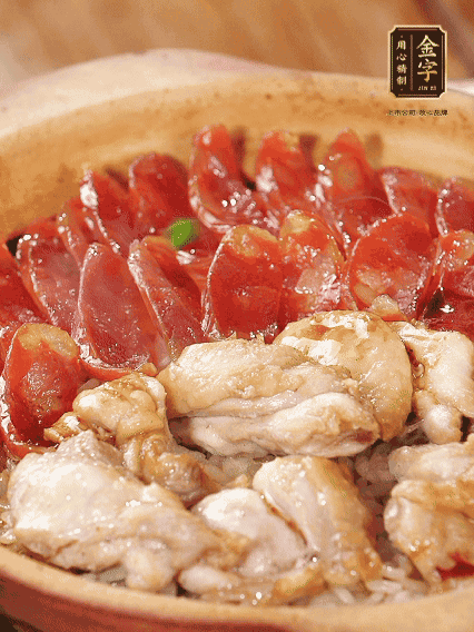 蓋蓋小火燜，沿鍋邊淋一圈油，轉(zhuǎn)動(dòng)砂鍋燜4分鐘