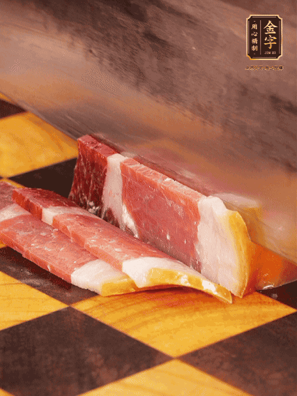 金字火腿切薄片，姜切粒、大蔥切絲