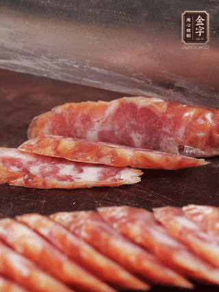 金字香腸切片。