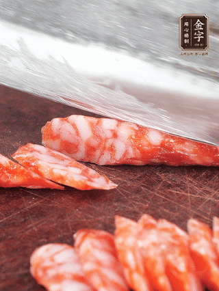 金字臘腸切片。蝦仁過熱水